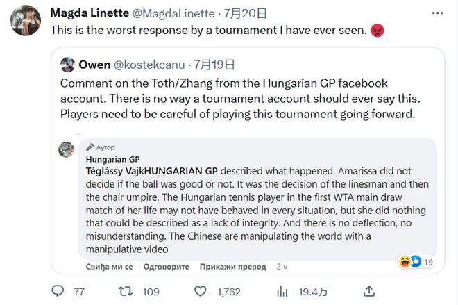 最后离开的 最后离开的