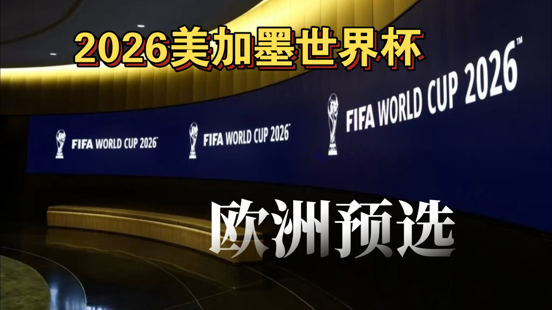 若塔兄弟 若塔兄弟