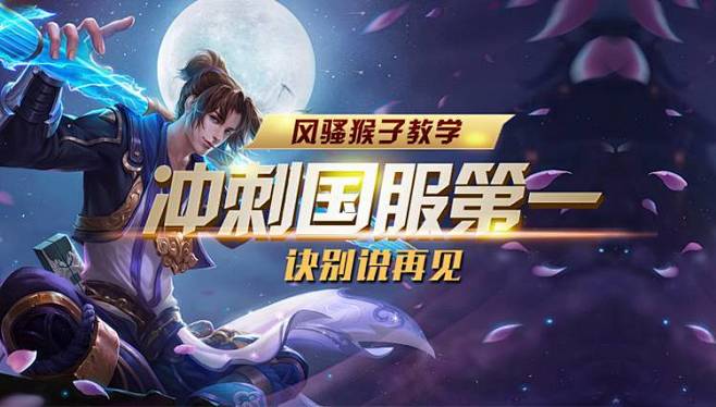 消逝的光芒